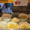 오케이왕대패 이미지