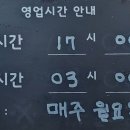 골목갈튀 네이버블로그