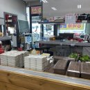 보미수산