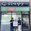 운서동행정복지센터 이미지