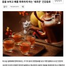 산사나무한의원 | 중국 베이징 베이징덕 맛집 샤오디아오리탕 小吊梨汤 할인쿠폰