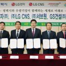 (주)우량건설 이미지