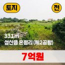 (주)디에이치홀딩스 이미지