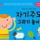 그리기출판사 이미지