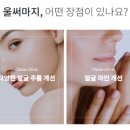 끌레어의원 이미지