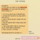 백록 | 제주도 키즈펜션 추천[성산 백록 키즈 펜션] 2박 후기