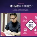 연세미엔의원 이미지