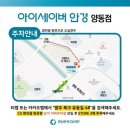 등촌샤브칼국수삼봉점 | 완주 등촌 샤브칼국수 삼봉점 후기