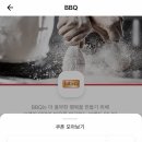 치킨의민족,피제이피자