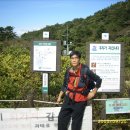 임걸령옹달샘 이미지