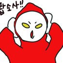 강릉고원한과 이미지