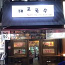 중동대포 이미지