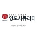 (주)에스시큐리티 이미지