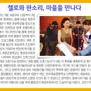 계촌초등학교 이미지