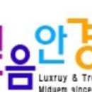 믿음안경 이미지