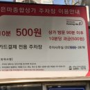 대치종합상가 네이버블로그