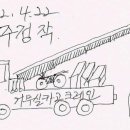 [졸작소설] ＜제18화＞ 묵밭을 일구며 [7부] 이미지