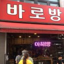 손병욱베이커리 이미지