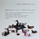 채담 티스토리