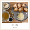 판코배곧점