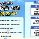 총신대학교 교회음악대학원 이미지