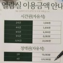 세검정스터디카페 이미지