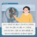 썰.zip 이미지