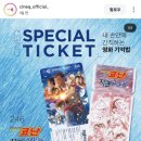 선광사 | 명탐정 코난 척안의잔상 후기 스포 O | 성지순례 지도