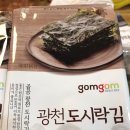 광천물류 이미지