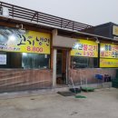 천안대명리조트 어쭈구리꼬기냉면 후기