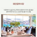 [추석상품]튀르키예(터키) 일주 9일 /이스탄불 시내호텔 1박 /튀르키예 국내선2회 /루프탑&amp;해안절벽 레스토랑 /월드체인호텔 이미지