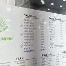 샐러드로씬 이미지