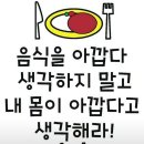 스마일점핑다이어트 이미지