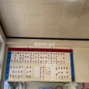 진성각식당 이미지