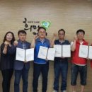 (주)금곡마트 이미지