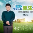 드림로또 이미지