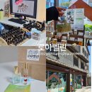 이모셔널 클래스 | 군산 향수공방 로아벨린 감정오일테라피+아로마퍼퓸 힐링이색체험