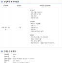 지에스건설(주) 이미지