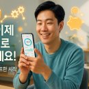 2030 월급 관리, 아직도 수동으로 하세요? 이제는 자동화 시대! (최신 업데이트)