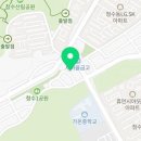 커브스청수클럽