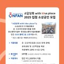 희망상회 이미지