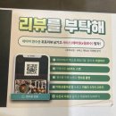 카츠백 부천점 | 역곡상상시장맛집 자루소바 치즈카츠_백소정 역곡역점