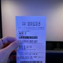 나인싱어 동전노래연습장 이미지