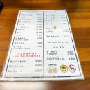 계동치킨 금호점
