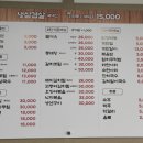 산들해 밥집