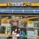 이마트24 R 여수문수한려점 이미지