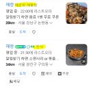 해랑해물 이미지