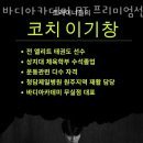 원주무실동 프리미엄피티 이미지