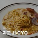 지교 | 대연동 지교 분위기 좋은 술집 추천 지교크림짬뽕 메뉴 후기