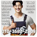 법원설렁탕 | 서초동 &#39;이남장&#39; 여름 보양식 푹고은 설렁탕 맛집!!또또또간집 솔직후기!!